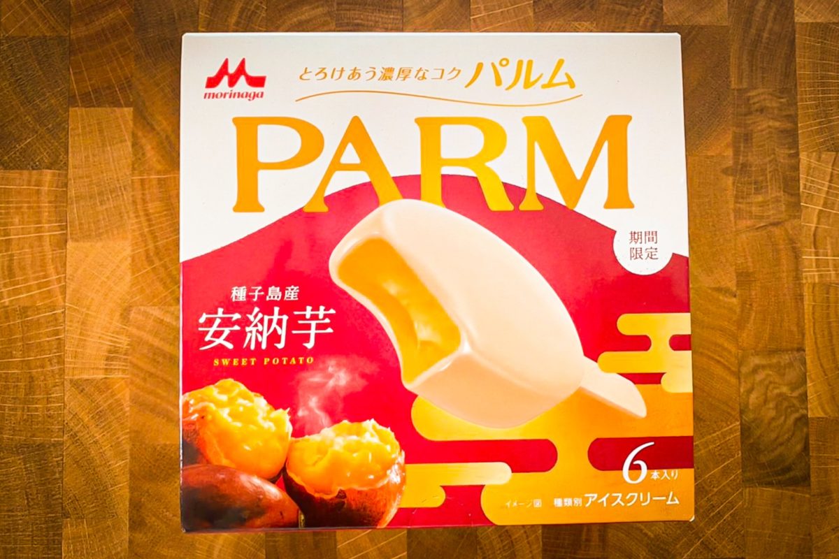 sirabee20221122parm9