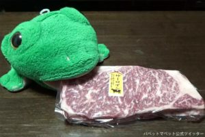 パペットマペット、“いい肉の日”でうしくんが衝撃の姿に…　「ありがとう」