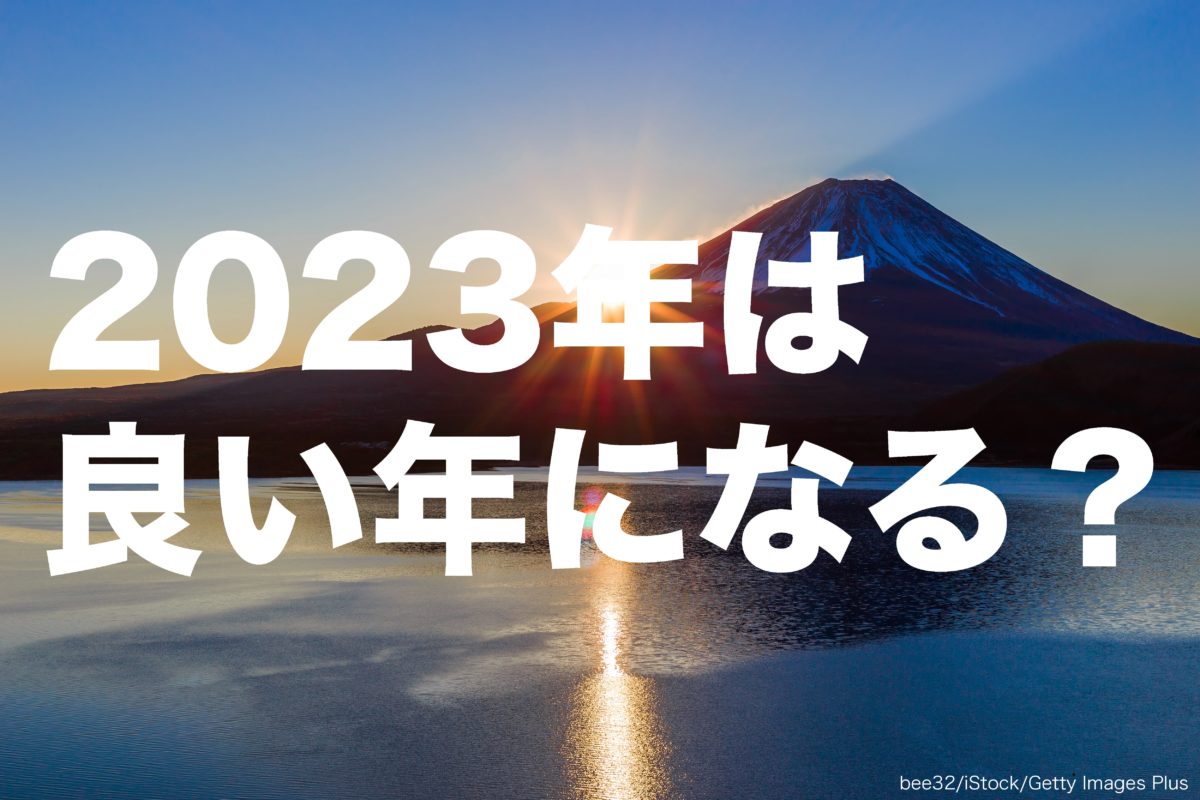 富士山・初日の出