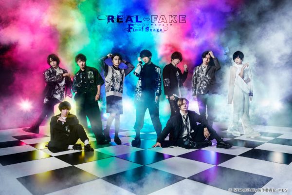 REAL⇔FAKE Final Stage