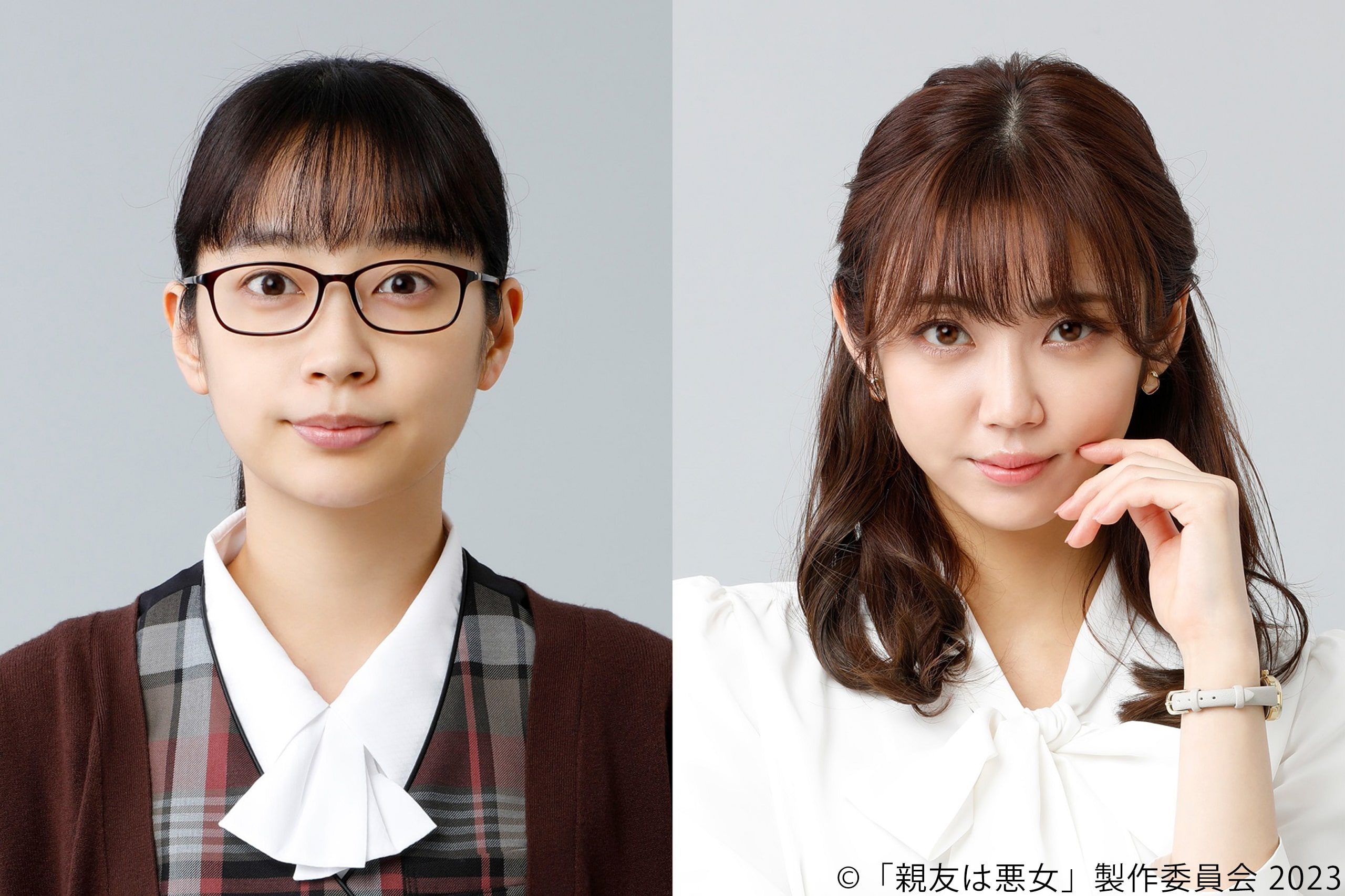 話題コミック原作ドラマ『親友は悪女』 清水くるみ＆山谷花純の役写真