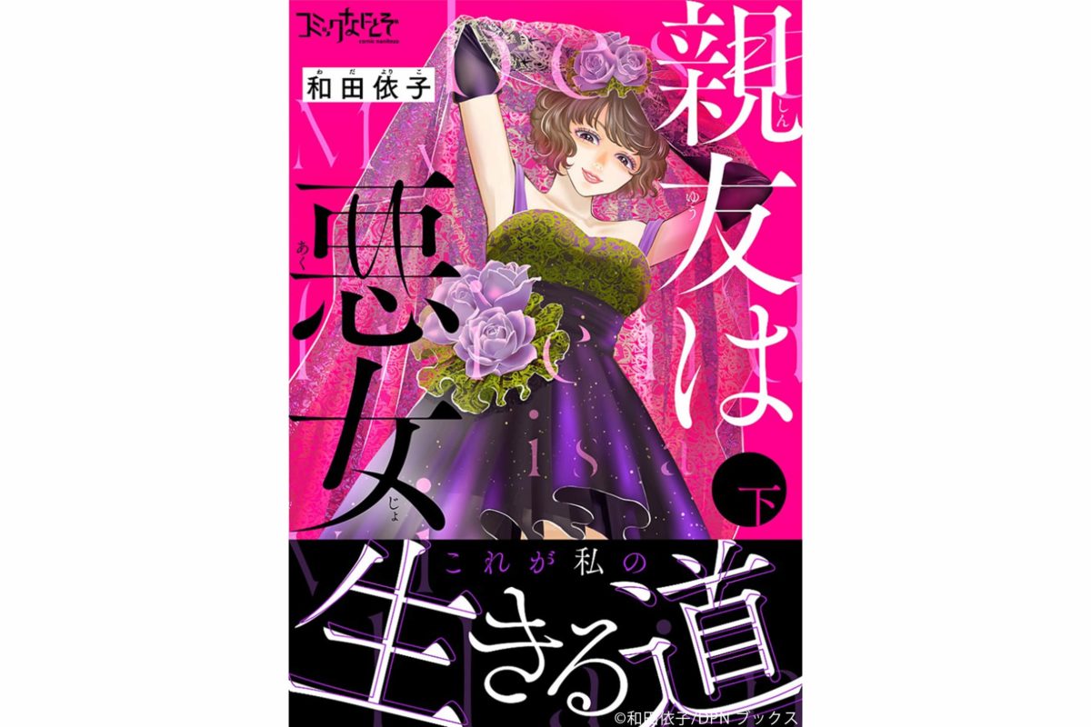 sirabee20221209shinyuhaakujo8