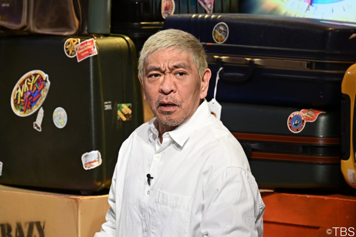 クレイジージャーニー
