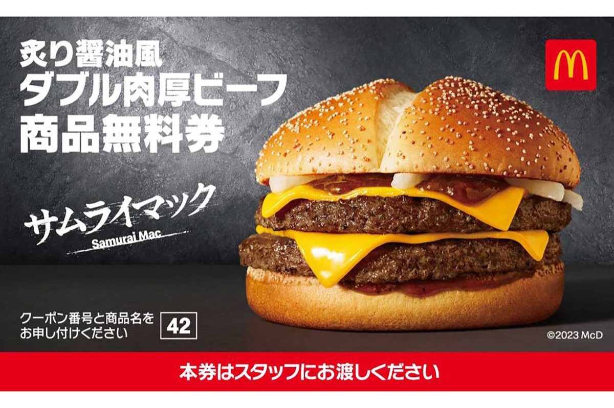 sirabee20221212macdonald_5