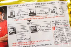 セブン−イレブン