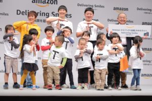 Amazon Delivering Smiles イベント