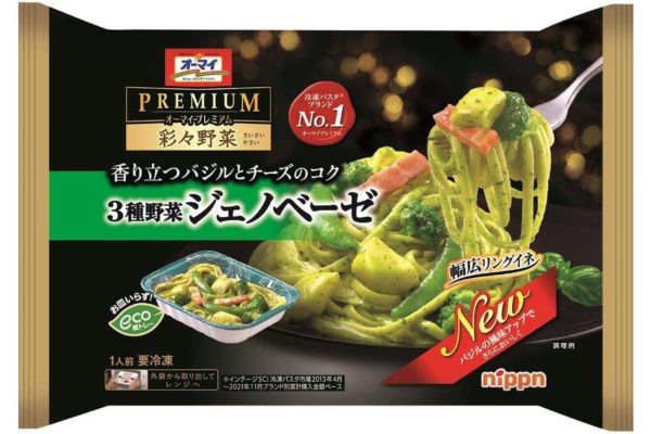 オーマイプレミアム 彩々野菜３種野菜ジェノベーゼ