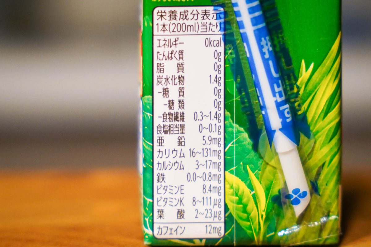 sirabee20221219aojiru_1