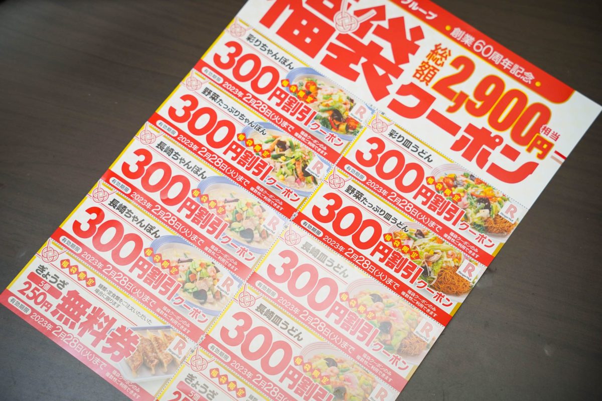 sirabee20221220fukubukuro_7