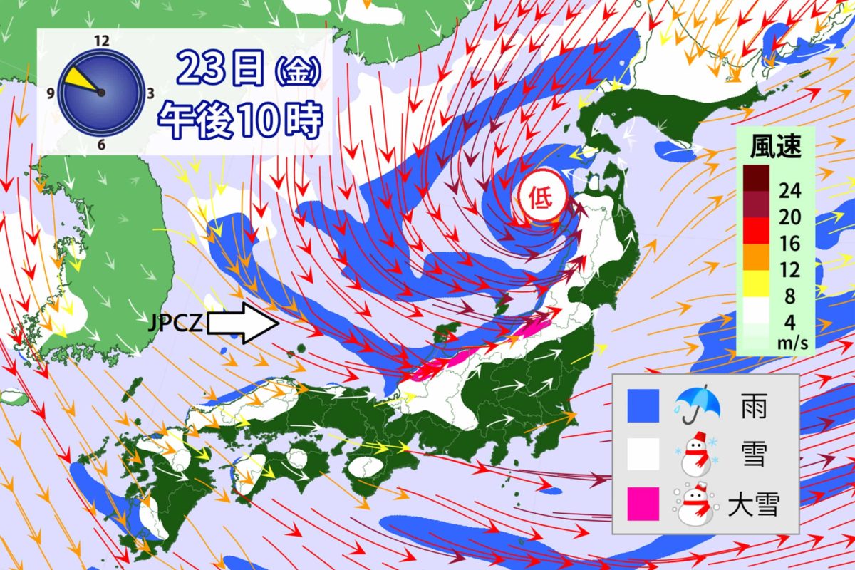 sirabee20221222tenki6