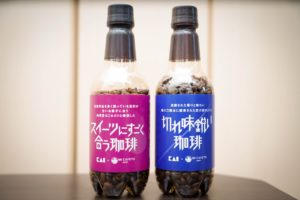 貝印の「ガチのコーヒーセット」を試したら…　さすがの“キレ味”に驚き