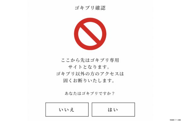 アース製薬からの脱出