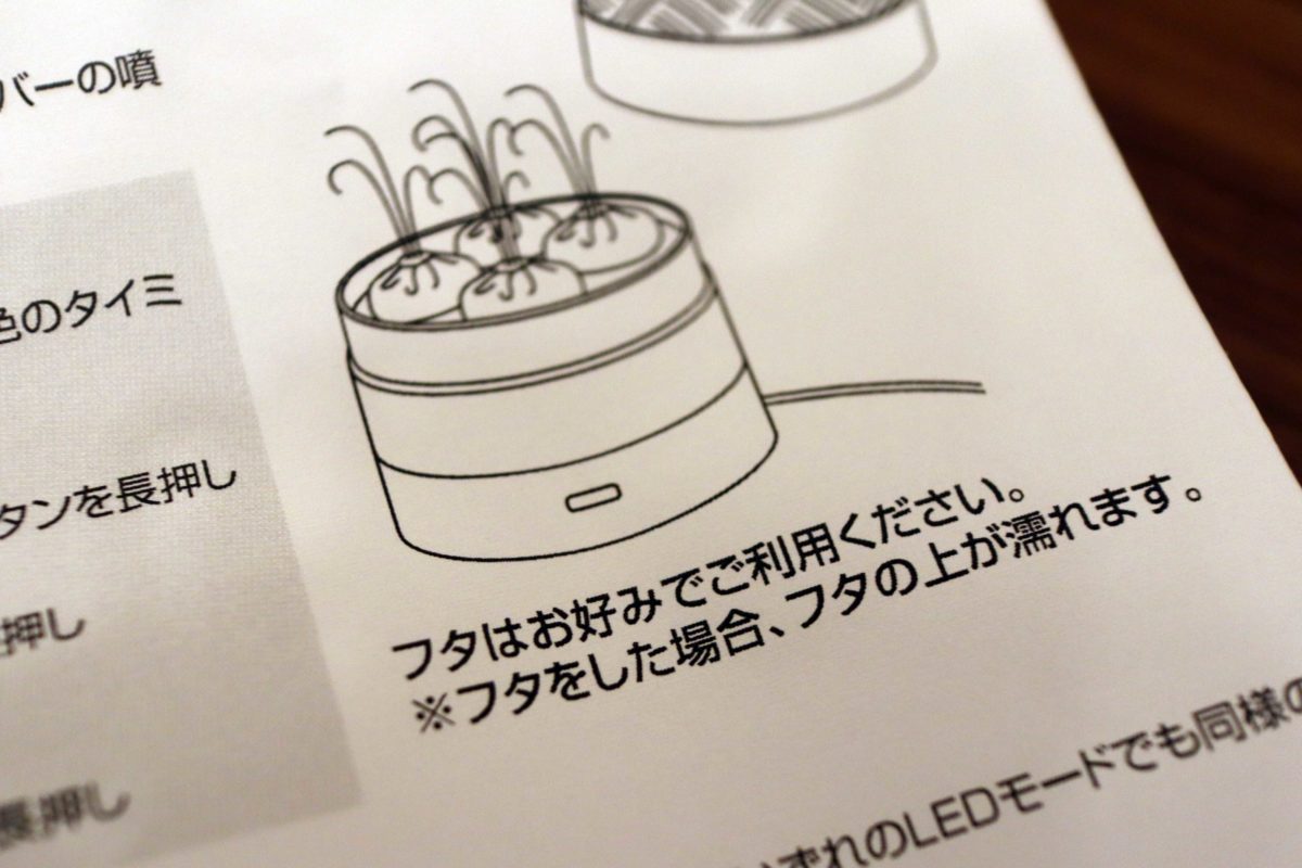 sirabee20221231sanko5