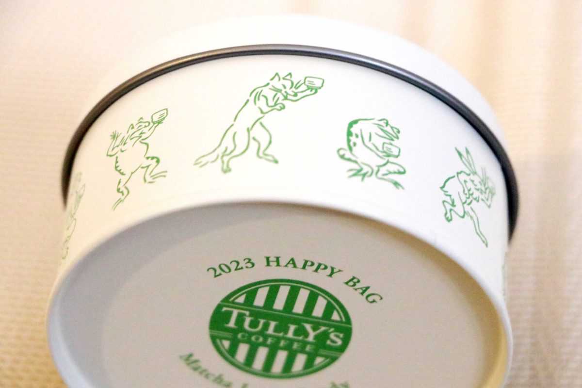 srabee20221219tullys11