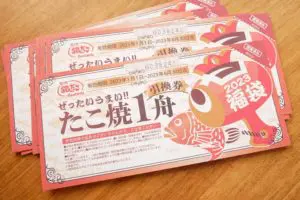 sirabee20230101gindaco3