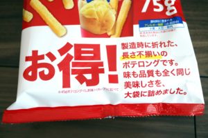 sirabee20230101morinaga8