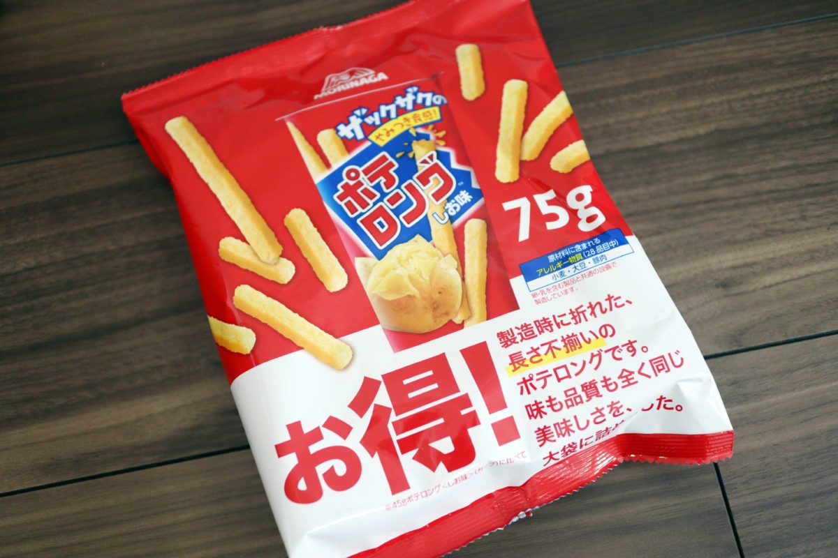 森永福袋