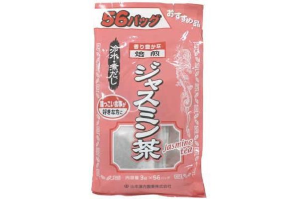 山本漢方製薬 お徳用ジャスミン茶