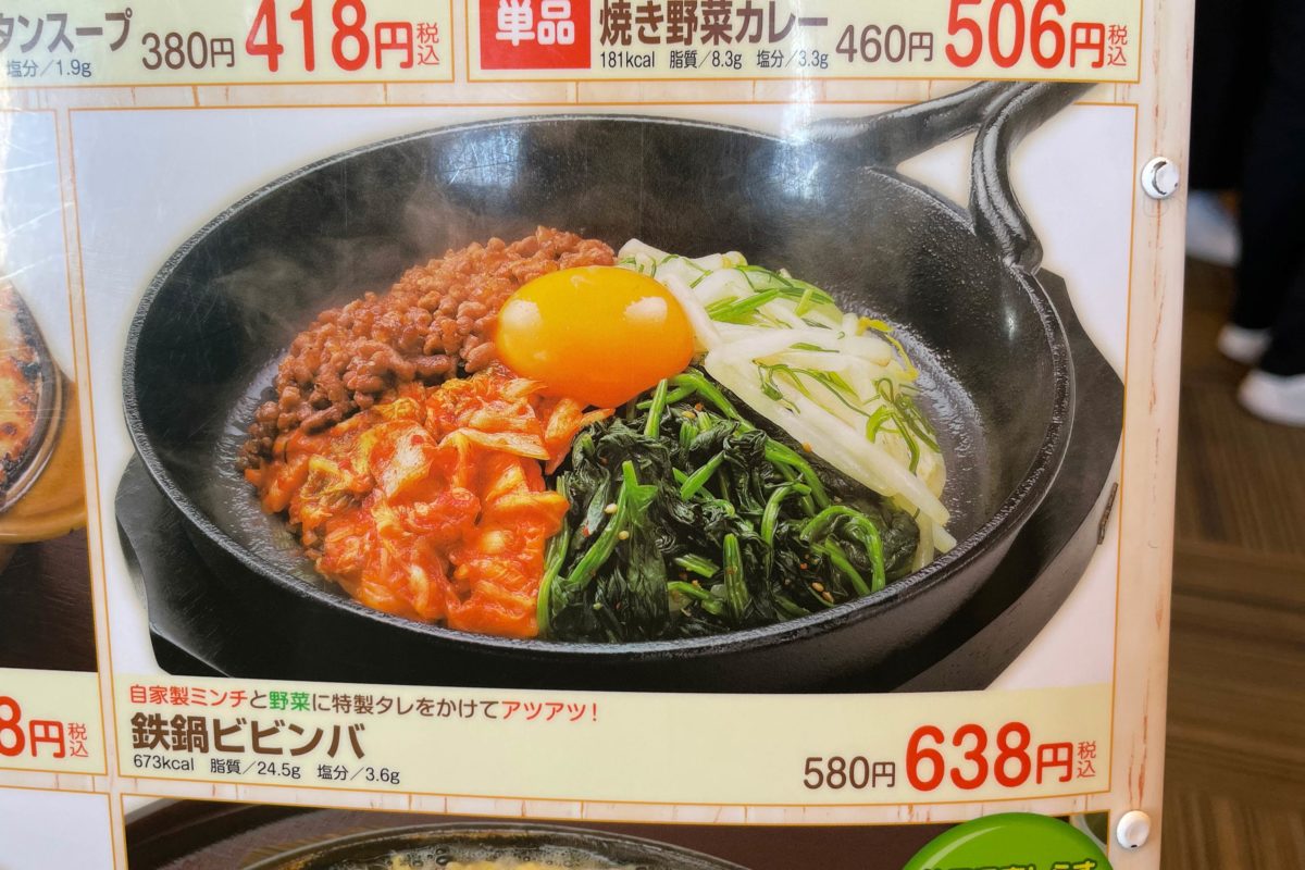 sirabee20230109sawayaka04