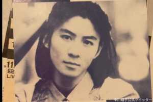 中川翔子、亡き父の“若い頃の写真”を公開　ファン「めっちゃイケメン」