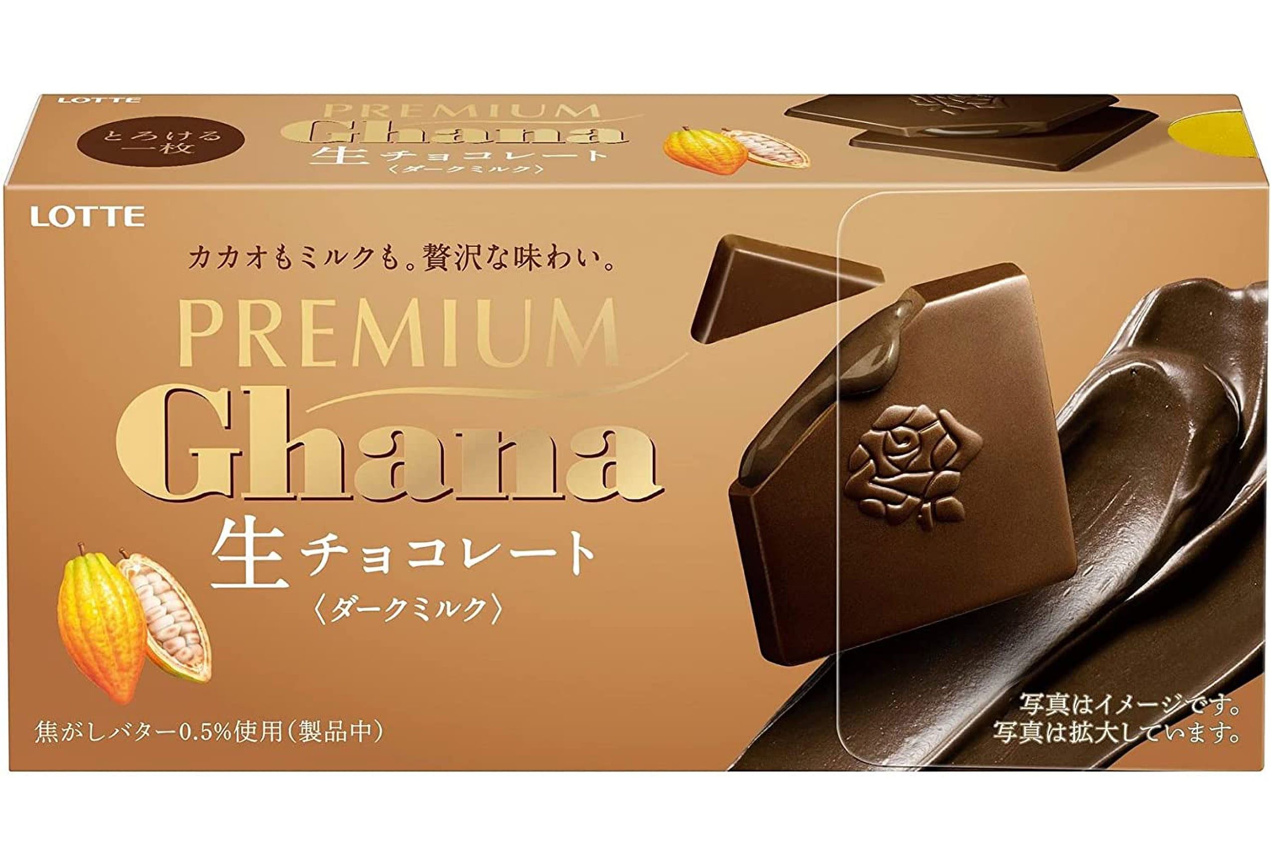 好評 チョコバター様専用 tdh-latinoamerica.de