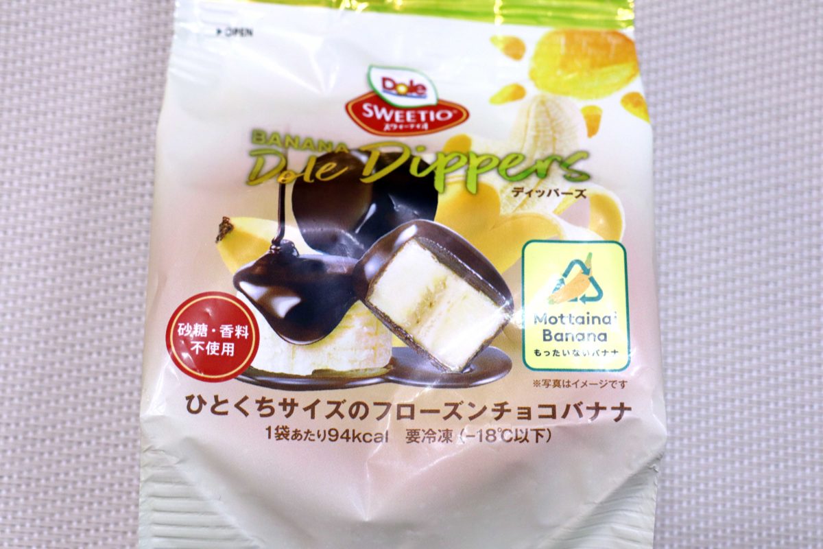 sirabee20230116dole2