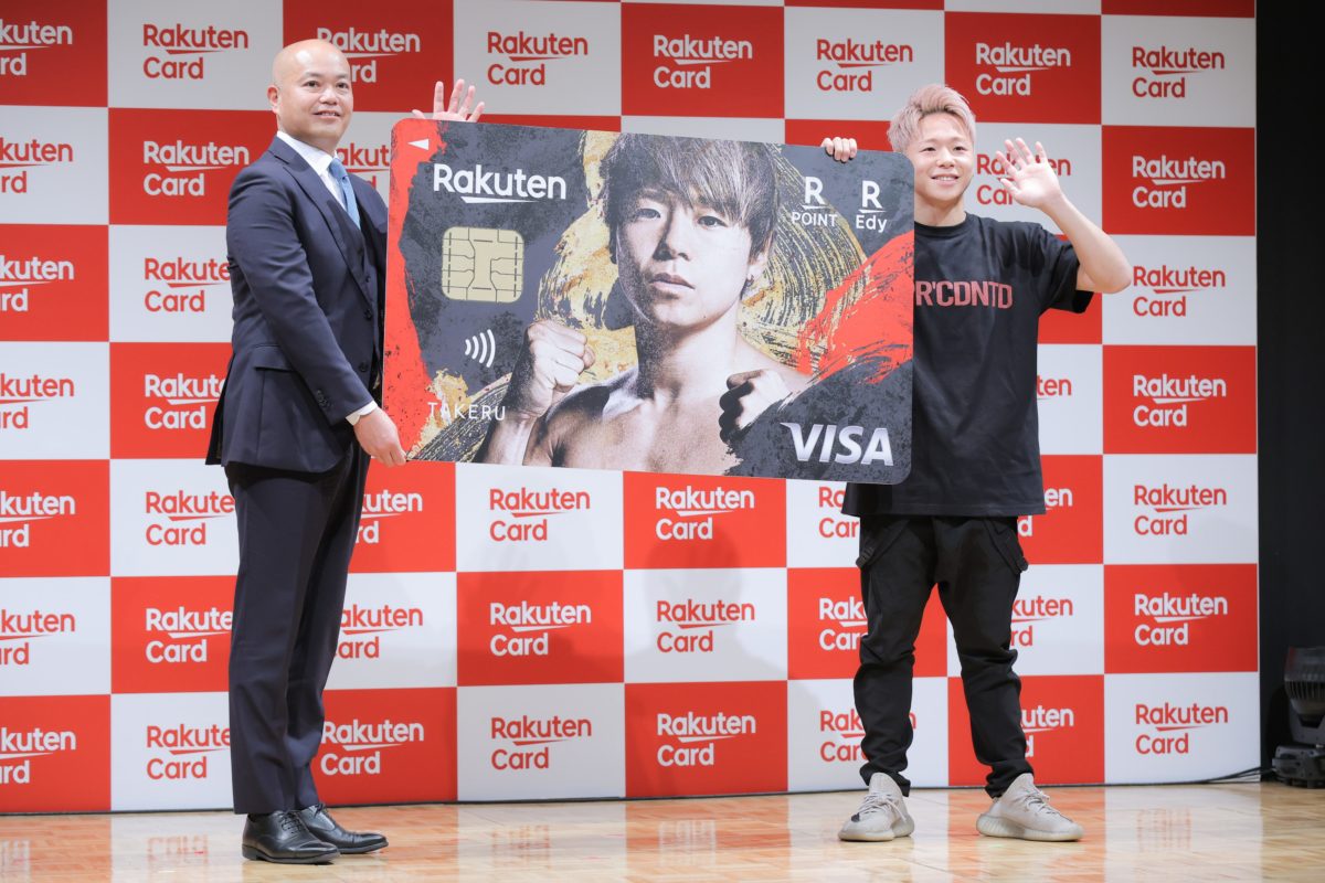 sirabee20230116rakutencard3