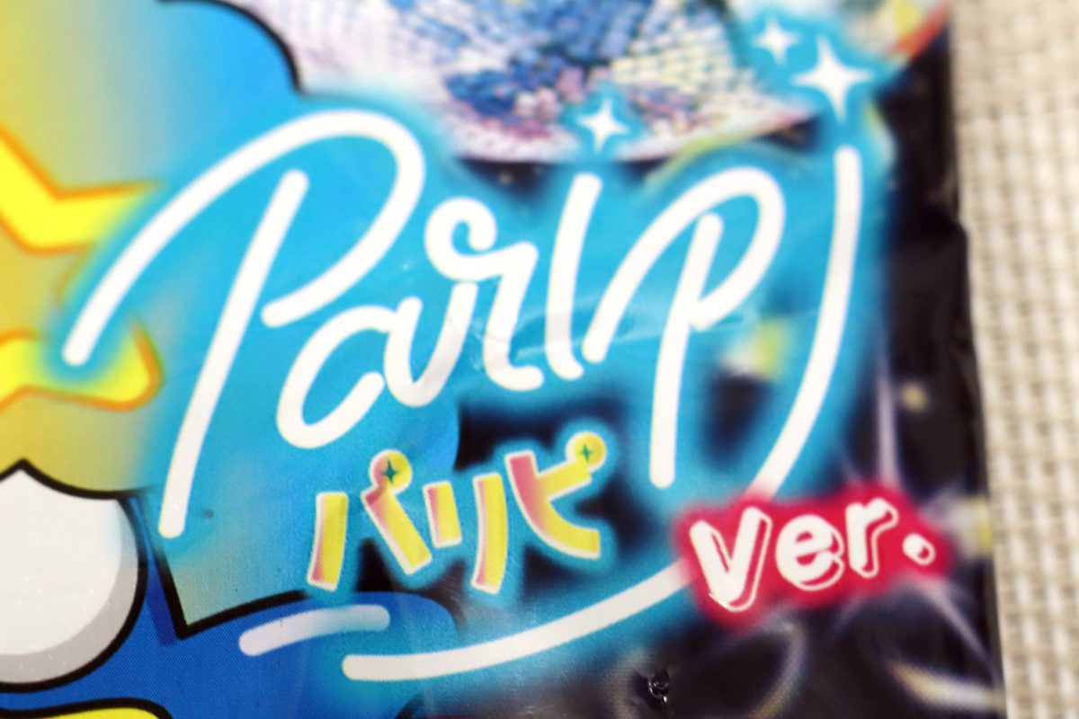 sirabee20230120donpen8