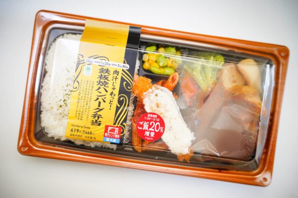 コンビニ弁当