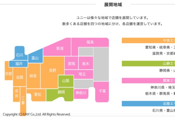 日本地図