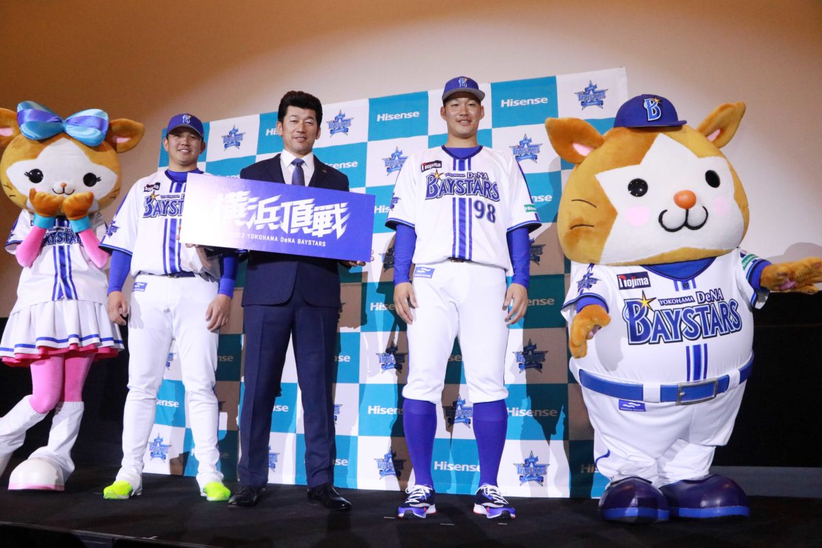 sirabee20230123baystars4