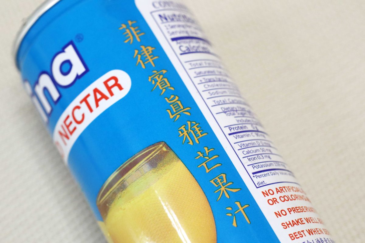 sirabee20230126juice20