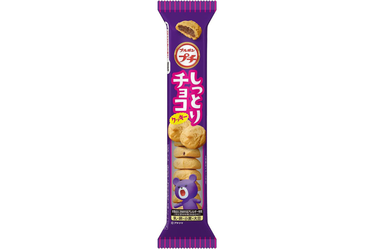 プチしっとりチョコクッキー