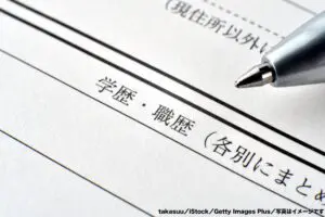 不採用続きはこのせい！？　印象がガタ落ちしてしまう履歴書「この人、常識ないのかな…？」
