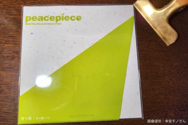 DAISOのpeacepiece