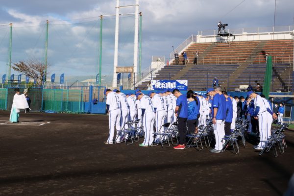 横浜DeNAベイスターズ