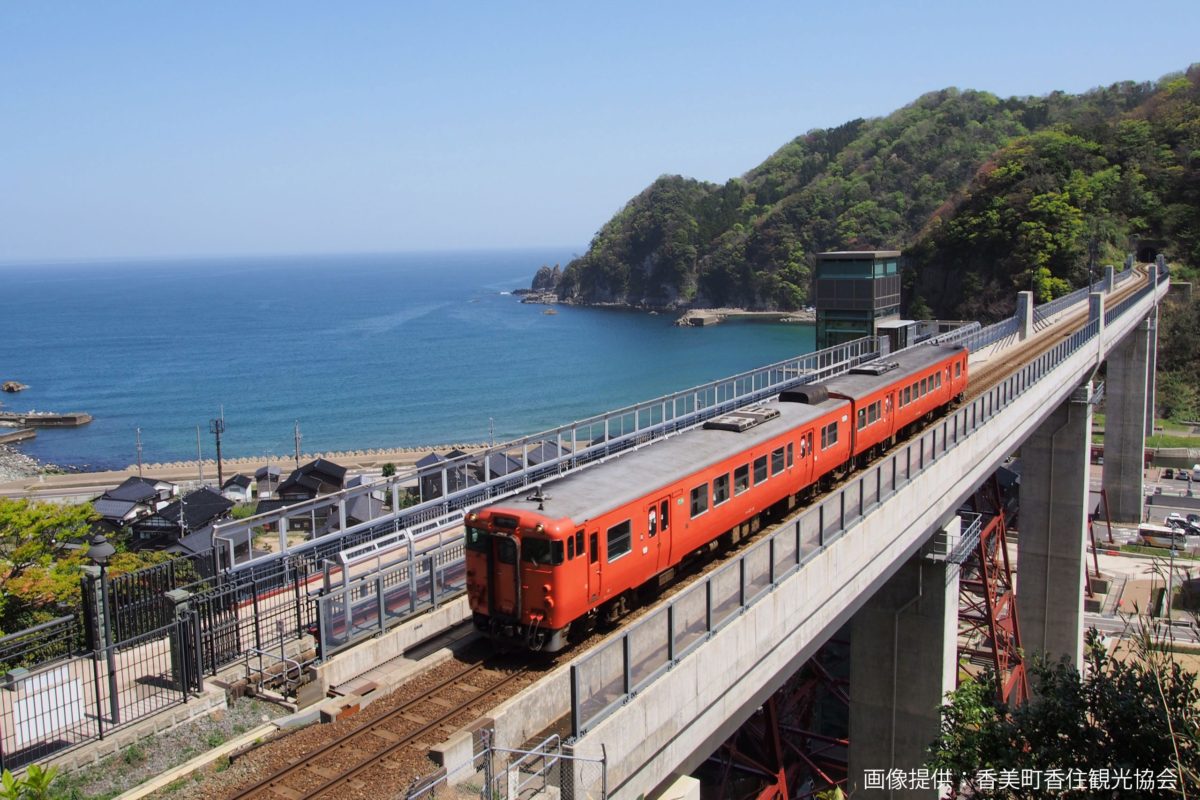 兵庫県香美町香住区