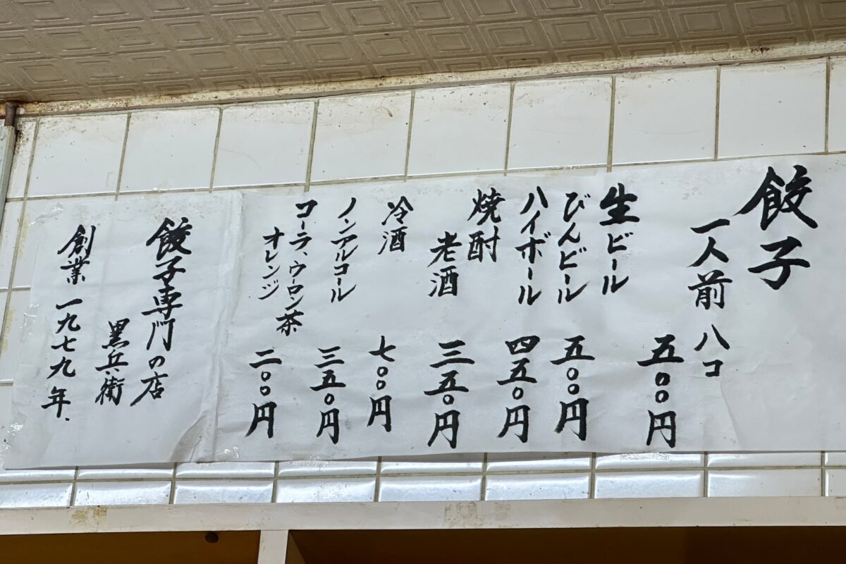 sirabee20230219kurobee7