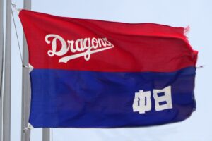 侍ジャパン、米国でも韓国でもない伏兵に敗れネット沸く　「中日って国強すぎ」