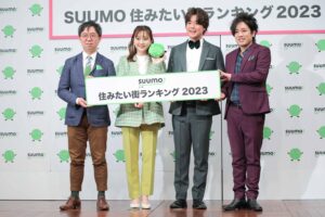 「SUUMO住みたい街ランキング2023 首都圏版」発表会