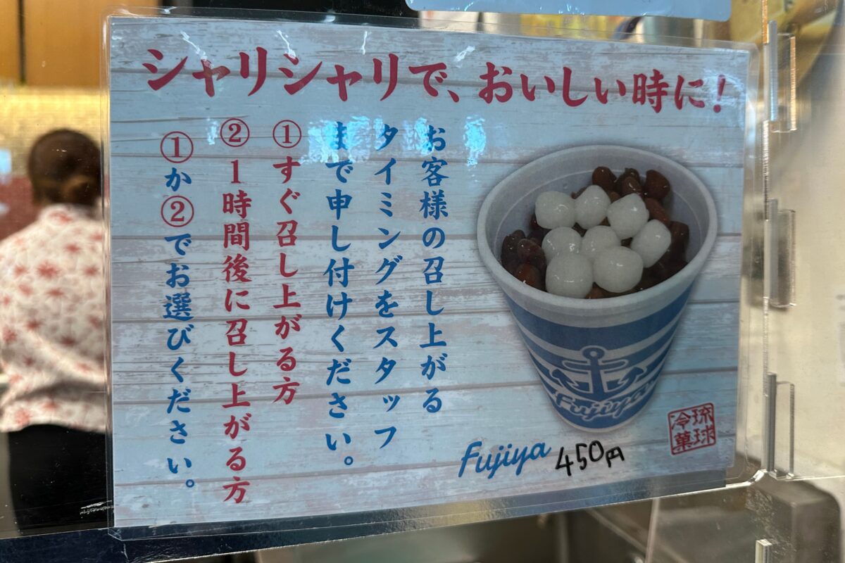 sirabee20230223zenzai2