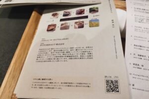 sirabee2023020302koorogi003