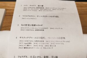 sirabee2023020302koorogi006