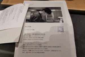 sirabee2023020302koorogi012