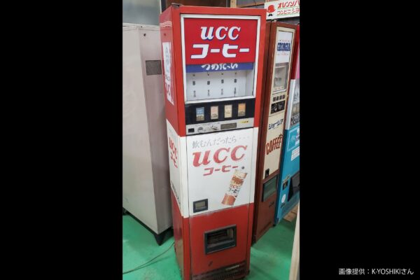 UCC自販機