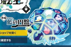 『ポケモンSV』追加DLCで“みんなのトラウマ”が復活する可能性　最新情報に注目集まる