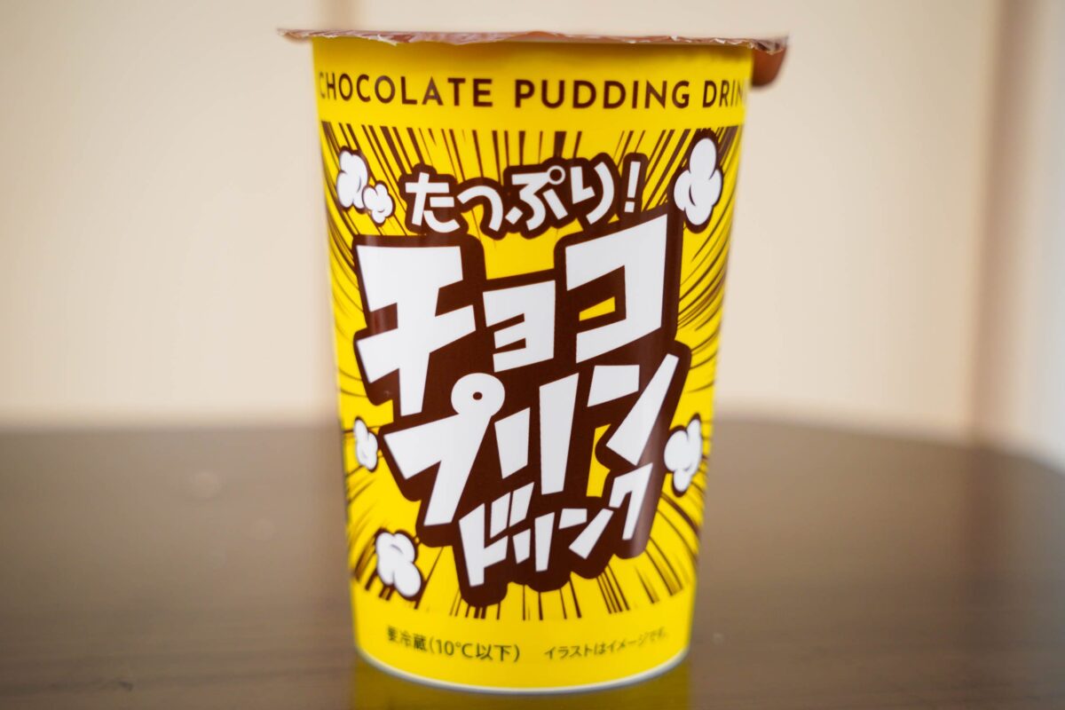 ファミリーマート