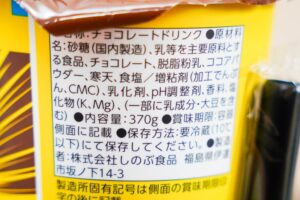 sirabee20230302sweets_6