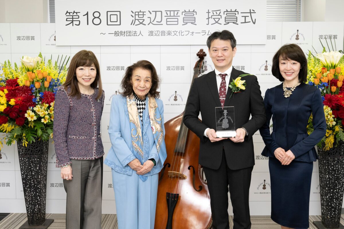 渡辺晋賞・尾田栄一郎