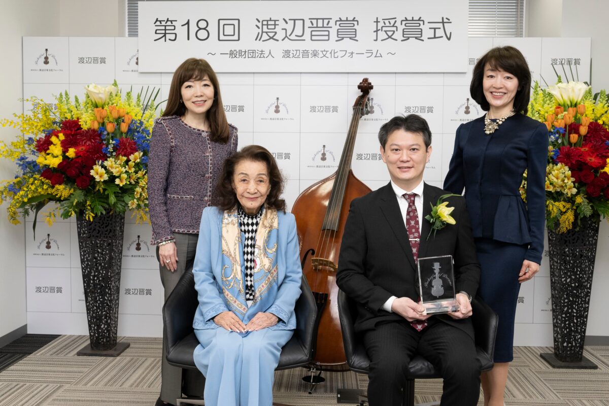 渡辺晋賞・尾田栄一郎
